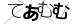 CAPTCHA